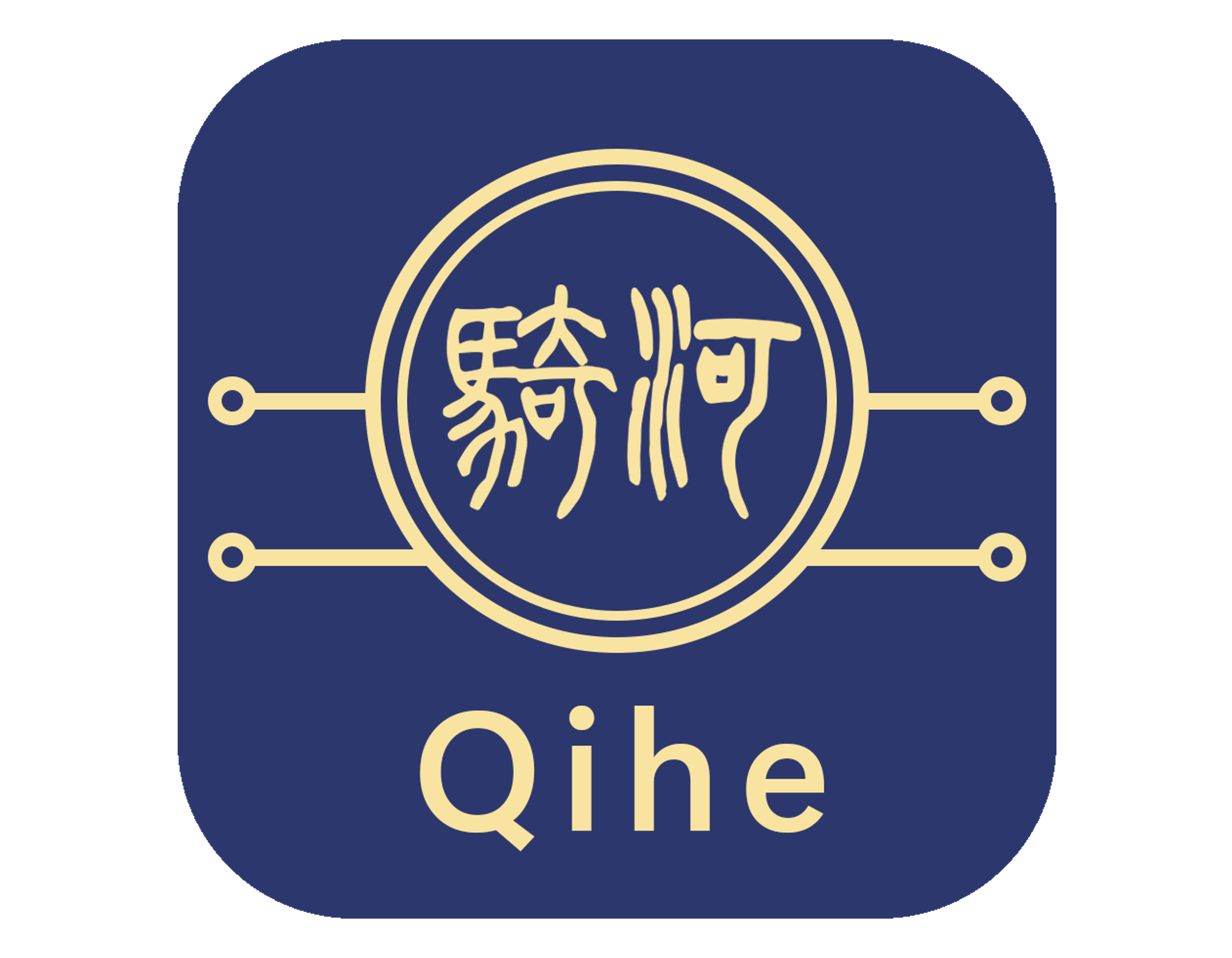 qihe-logo.png